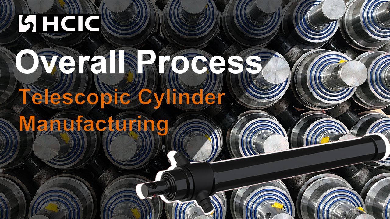 HTC Production Process